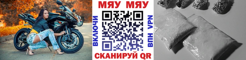 Что такое Горячий Ключ ГАШИШ Канабис А ПВП Лсд 25 КОКАИН МЕФ