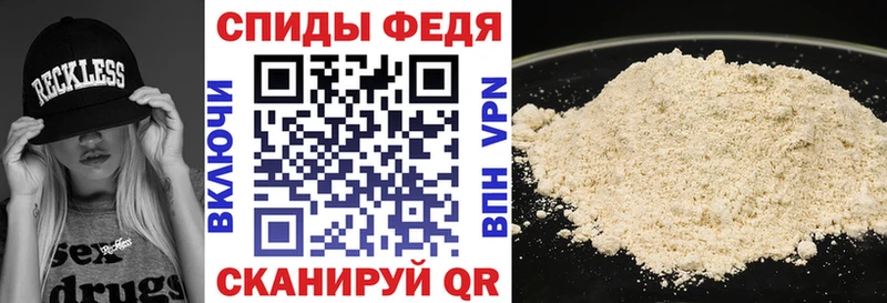 Amphetamine VHQ  блэк спрут онион  Горячий Ключ 