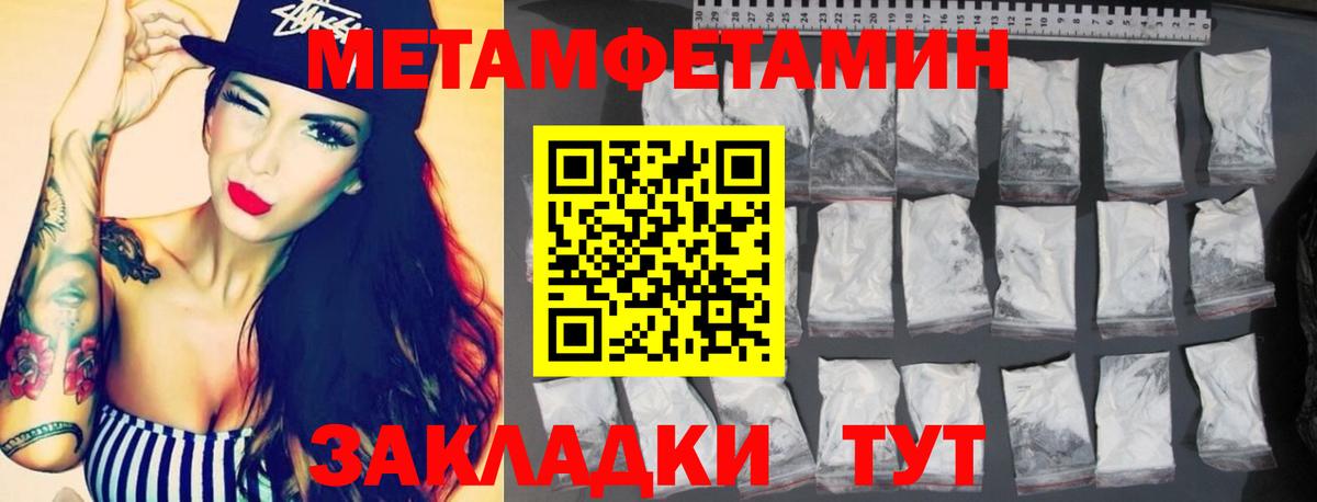 АМФ  Горячий Ключ  АМФЕТАМИН 98% 