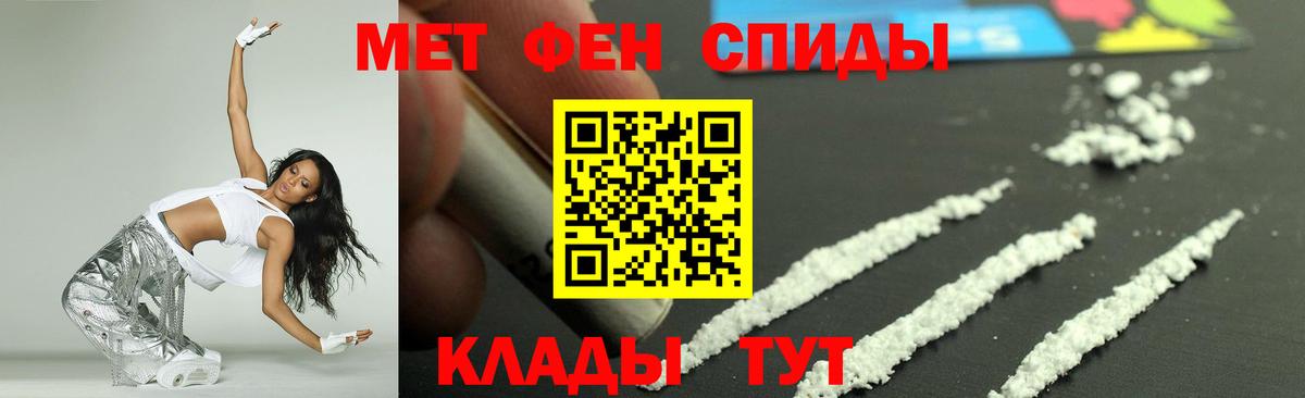 Amphetamine  Амфетамин 98%  Вход с VPN  Горячий Ключ 