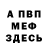 Кетамин VHQ Aidai Kerimgazieva