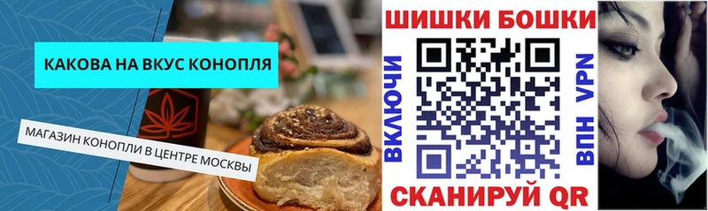 Еда ТГК марихуана  закладка  Горячий Ключ 
