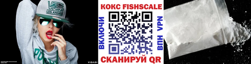 Cocaine Эквадор  Горячий Ключ 