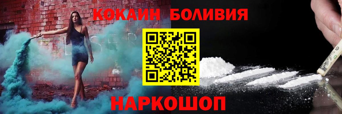 Купить закладку  Канабис  Вход с VPN  Горячий Ключ  Гашиш  ГАШ  МЕФ кристаллы 