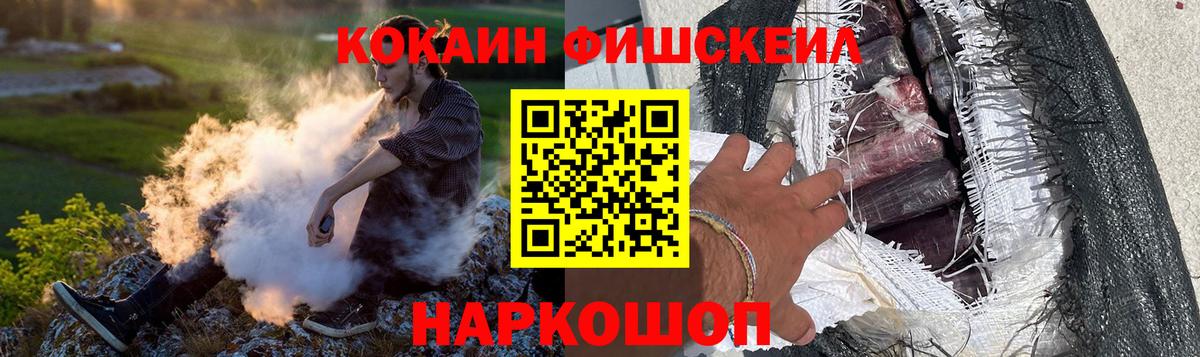 Cocaine 98%  Вход с VPN  Горячий Ключ  COCAIN  Кокаин 97% 