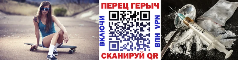 ГЕРОИН афганец Горячий Ключ