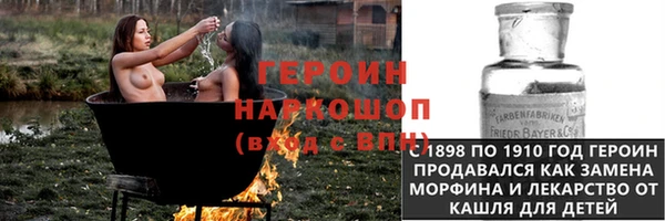 гашиш Бородино