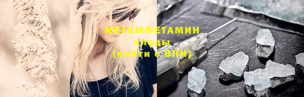 гашиш Бородино