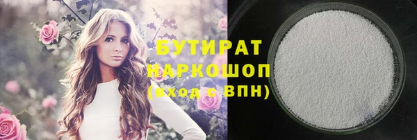 гашиш Бородино