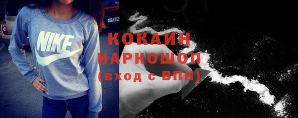 каннабис Воткинск