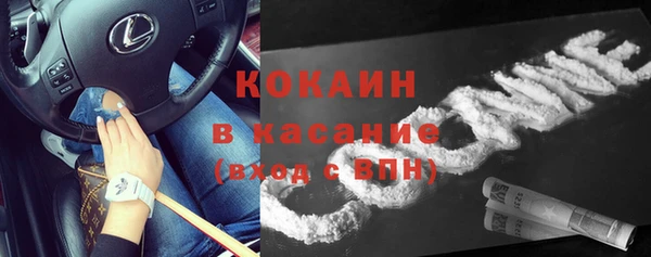 гашиш Бородино