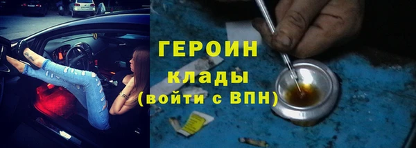 кокаин колумбия Бронницы