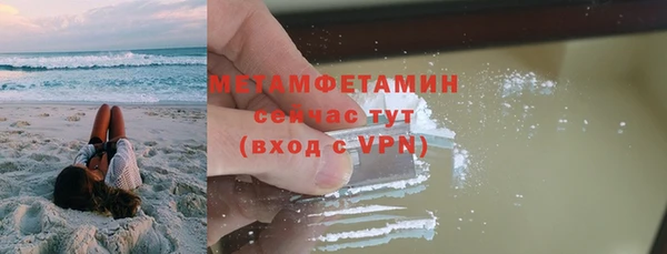 гашиш Бородино