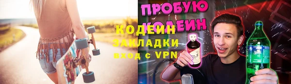 кокаин колумбия Бронницы