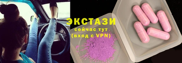 кокаин колумбия Бронницы