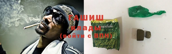 кокаин колумбия Бронницы