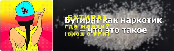 ALPHA-PVP Белокуриха