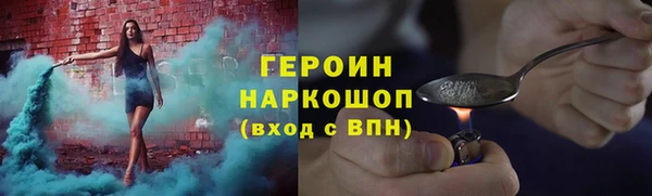 кокаин колумбия Бронницы