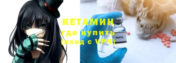 гашиш Бородино