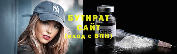 кокаин колумбия Бронницы