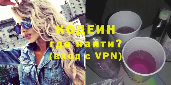 кокаин колумбия Бронницы