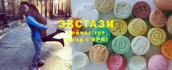 MDMA Верея