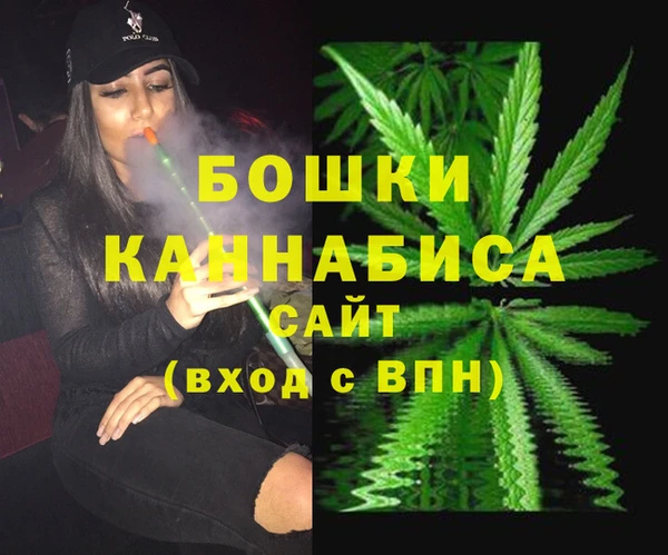 MESCALINE Володарск