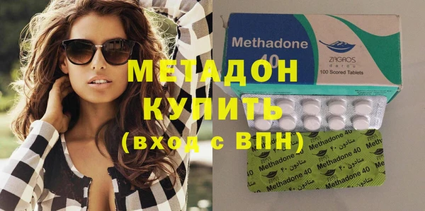 кокаин колумбия Бронницы