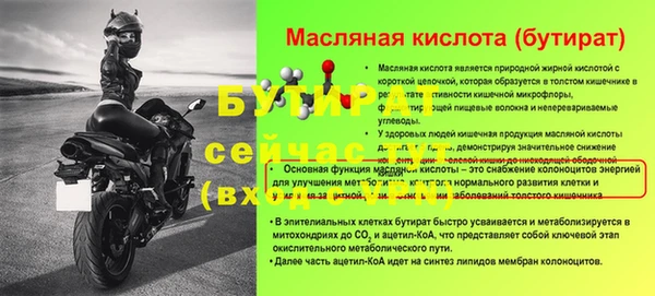 jwh Бугульма