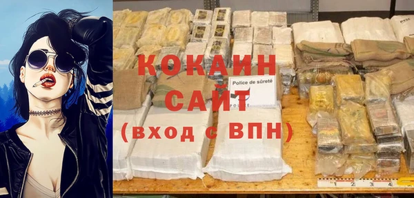 гашиш Бородино