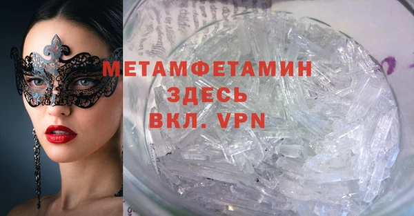 гашиш Бородино