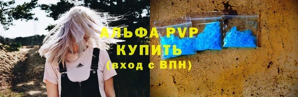 гашиш Бородино