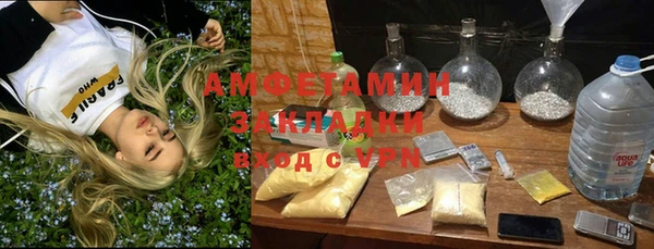 гашиш Бородино