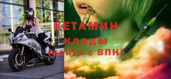 молекула духа Беломорск