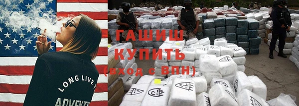 гашиш Бородино