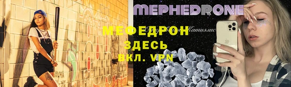 альфа пвп Весьегонск