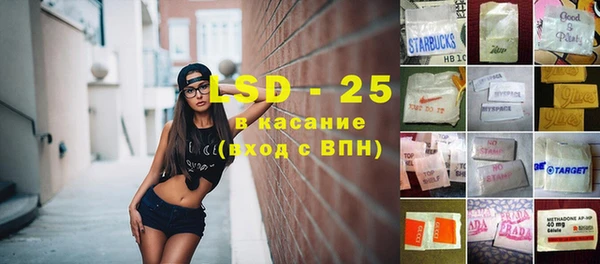 гашиш Бородино