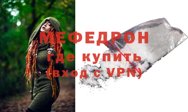 ГАЛЛЮЦИНОГЕННЫЕ ГРИБЫ Волоколамск