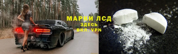 гашиш Бородино