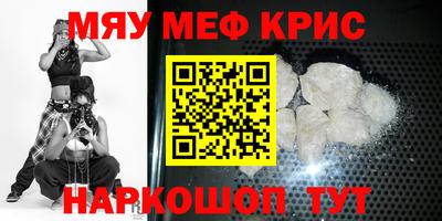 гидра Будённовск