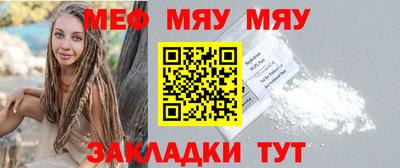 гидра Будённовск