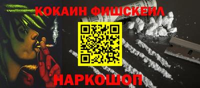 соль ск Бузулук