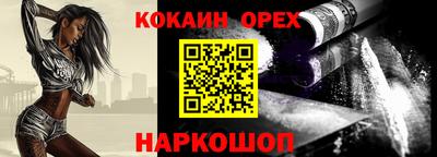 соль ск Бузулук