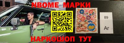 гидра Будённовск