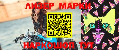 соль ск Бузулук