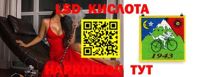 соль ск Бузулук