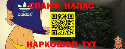 соль ск Бузулук