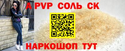 СК Бузулук