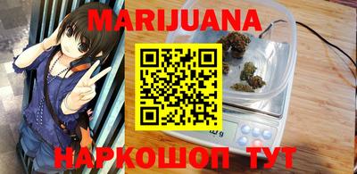 соль ск Бузулук